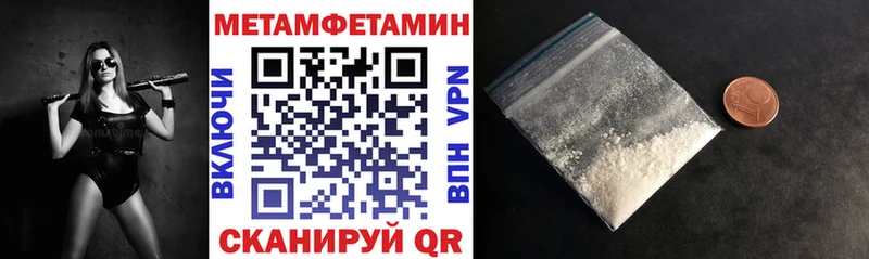 Amphetamine Premium Ногинск