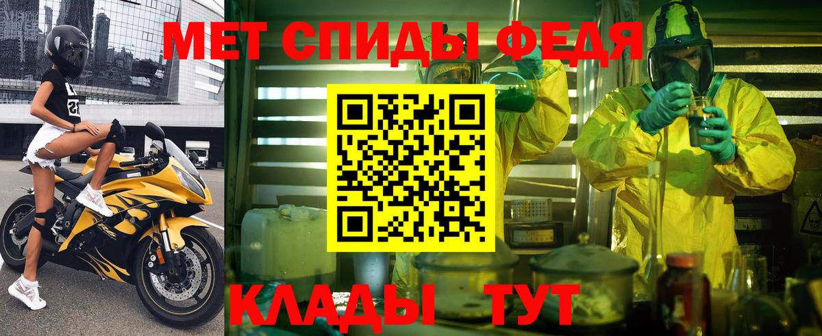 Amphetamine  Amphetamine VHQ  Вход с VPN  Ногинск 