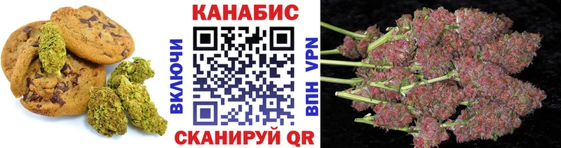 Cannafood конопля Ногинск