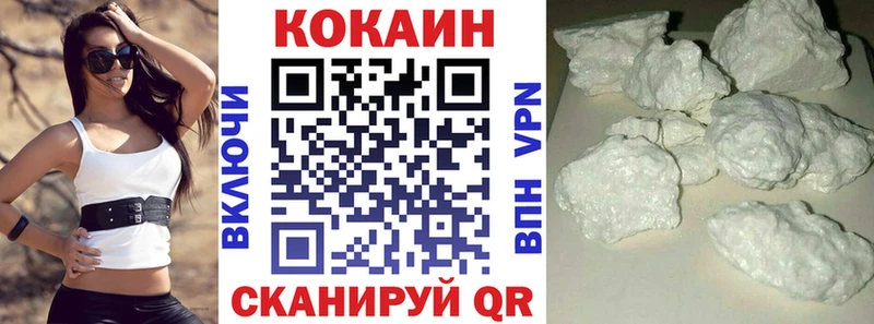 ссылка на мегу онион  Ногинск  Кокаин Боливия  купить  цена 