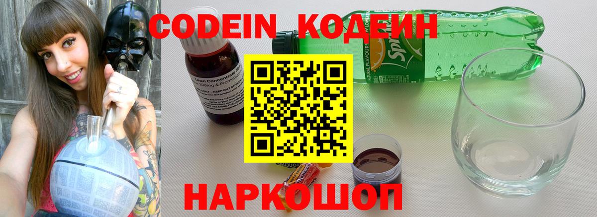 МДМА  Ногинск  Cocaine  Меф МЯУ МЯУ   Вход с VPN  Канабис  ГАШ 