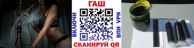 дарнет шоп  Ногинск  Гашиш убойный 
