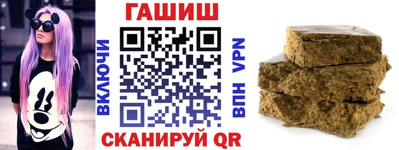 ГАШИШ hashish Ногинск