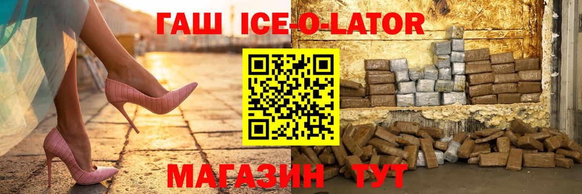 Гашиш индика сатива Ногинск