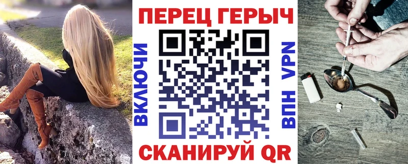 ГЕРОИН Heroin  наркотики  Ногинск 