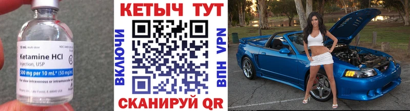 наркошоп  Ногинск  КЕТАМИН VHQ 