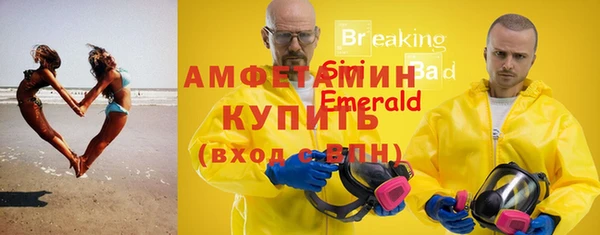 мет Баксан