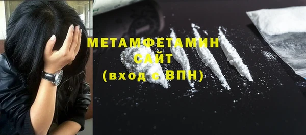 мет Баксан