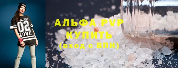 гашиш Балахна