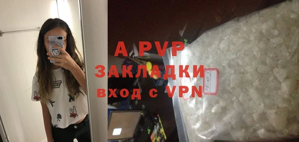 гашиш Балахна