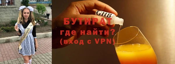 каннабис Балабаново