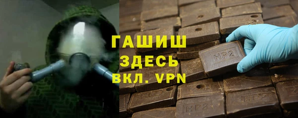 гашиш Балахна