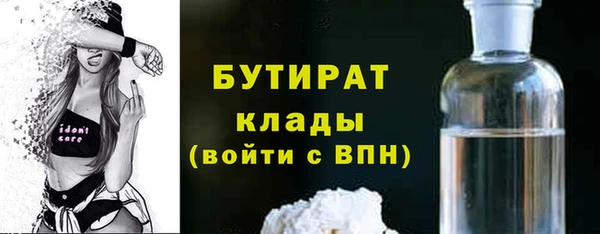 мет Баксан