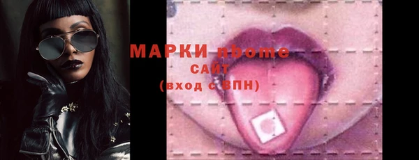 мет Баксан