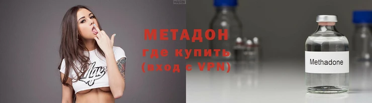гашиш Балахна
