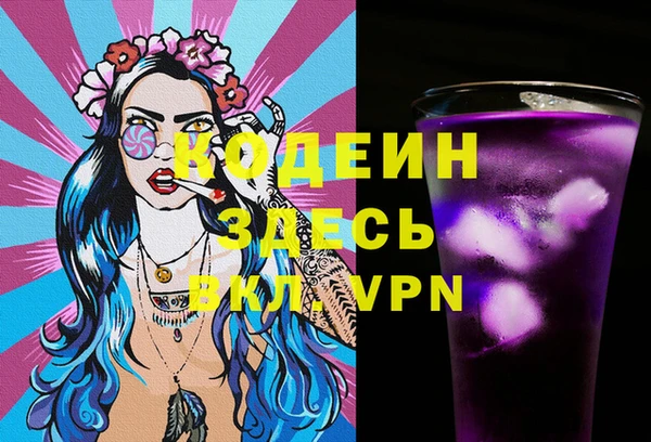 гашиш Балахна