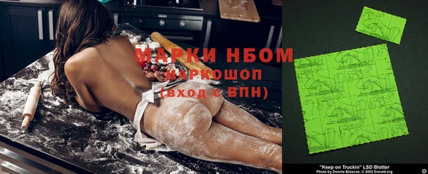 гашиш Балахна