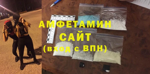 мет Баксан