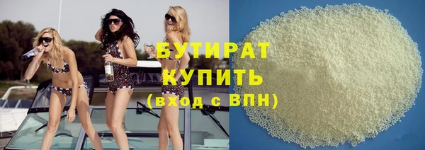 каннабис Балабаново