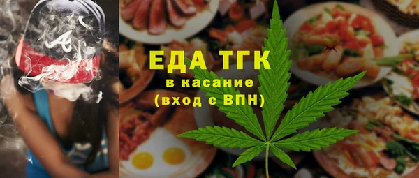 мет Баксан