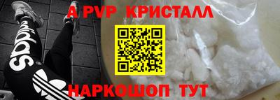 прущие крисы Новокубанск