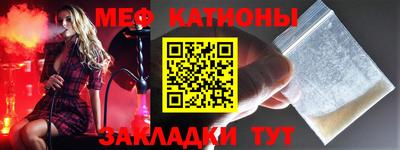 кокаин премиум Новозыбков