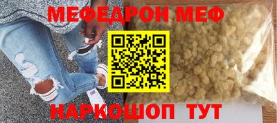 прущие крисы Новокубанск