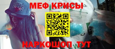 прущие крисы Новокубанск