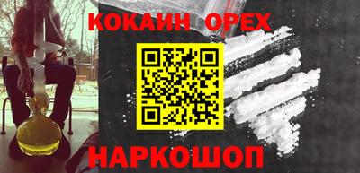 прущие крисы Новокубанск