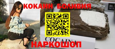 тгк Новодвинск
