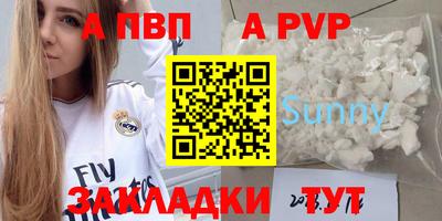 кокаин премиум Новозыбков