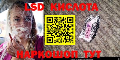 кокаин премиум Новозыбков