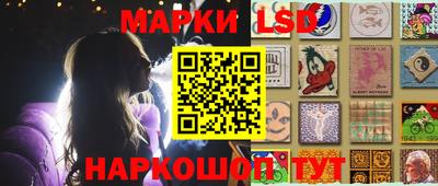 прущие крисы Новокубанск