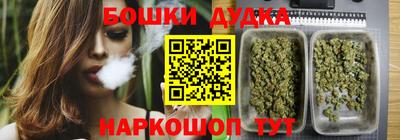прущие крисы Новокубанск