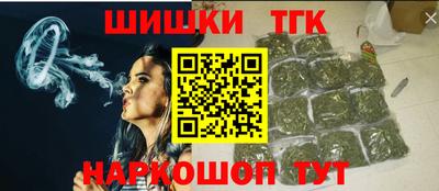 прущие крисы Новокубанск
