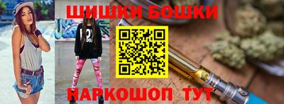 кокаин премиум Новозыбков