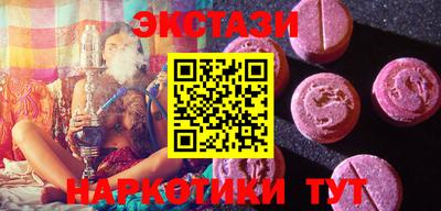 кокаин премиум Новозыбков