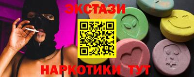 прущие крисы Новокубанск