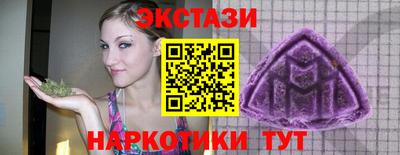 кокаин премиум Новозыбков