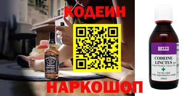 прущие крисы Новокубанск