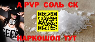 кокаин премиум Новозыбков