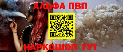 прущие крисы Новокубанск