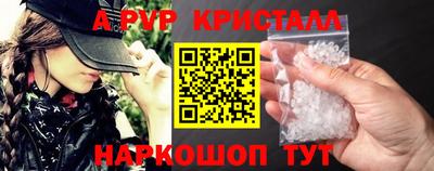 кокаин премиум Новозыбков