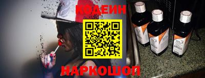 прущие крисы Новокубанск