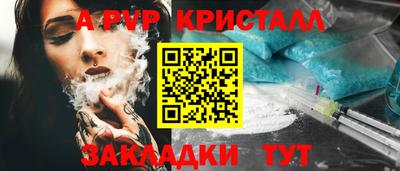 тгк Новодвинск