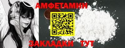 прущие крисы Новокубанск