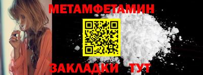 прущие крисы Новокубанск