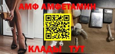 кокаин премиум Новозыбков