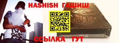 кокаин премиум Новозыбков