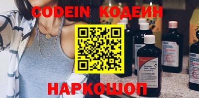 кокаин премиум Новозыбков